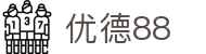 优德88·(中国游)有限公司官网